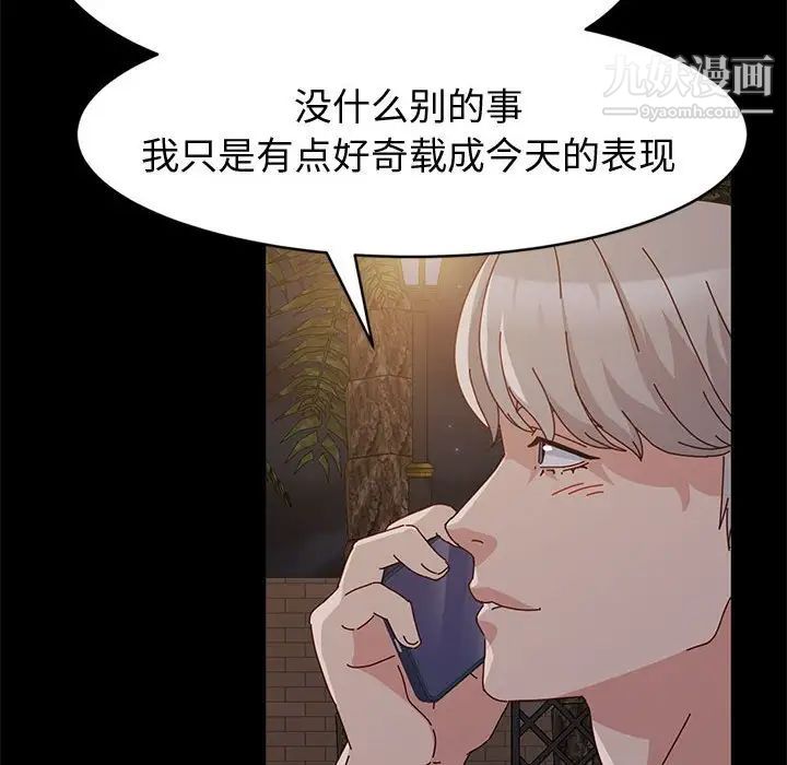 神级模特第5话
