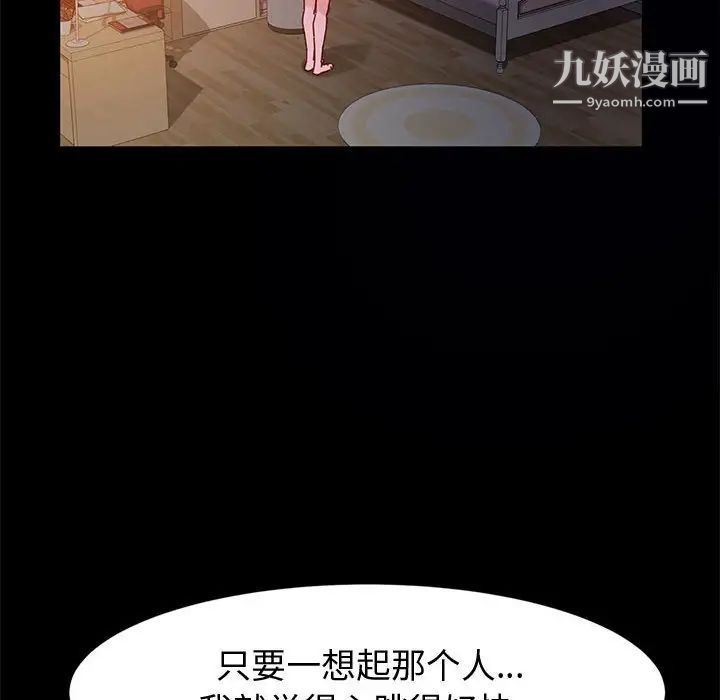 神级模特第5话