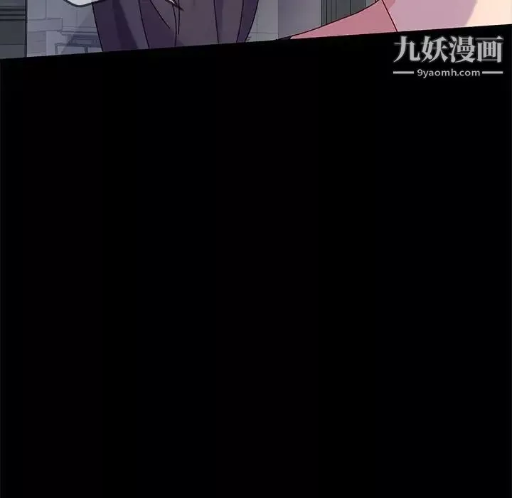 神級模特第5話