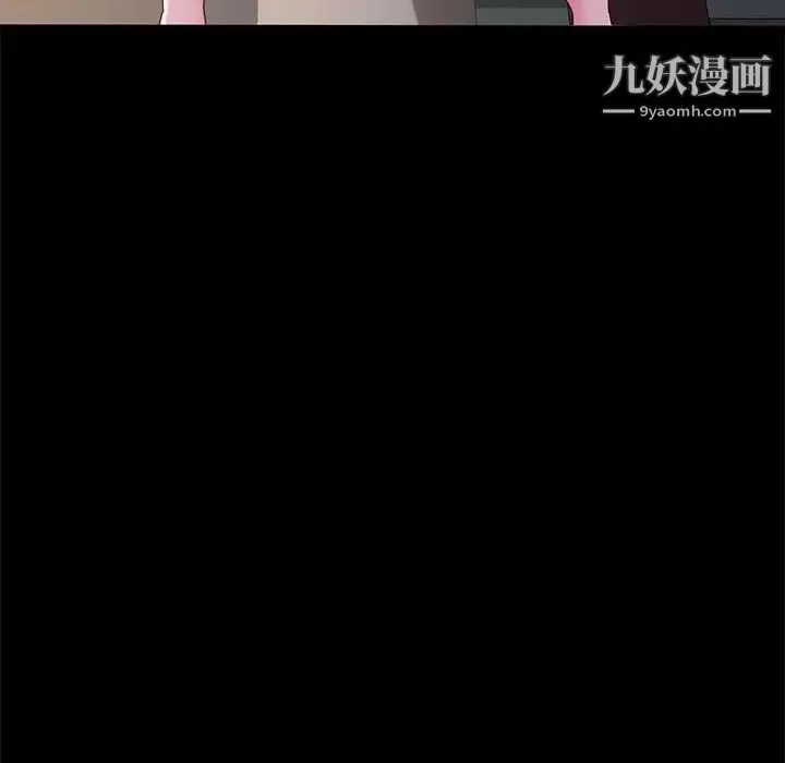 神級模特第5話