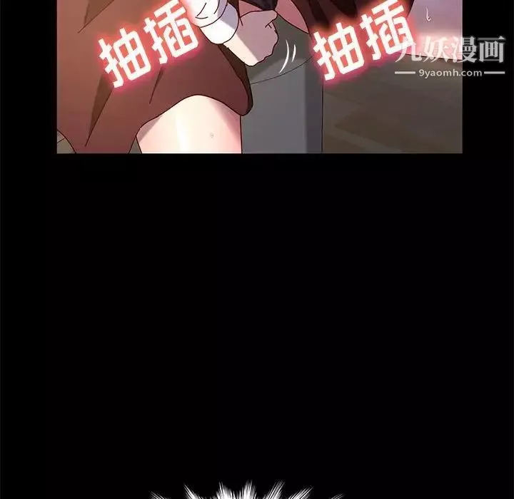 神級模特第5話