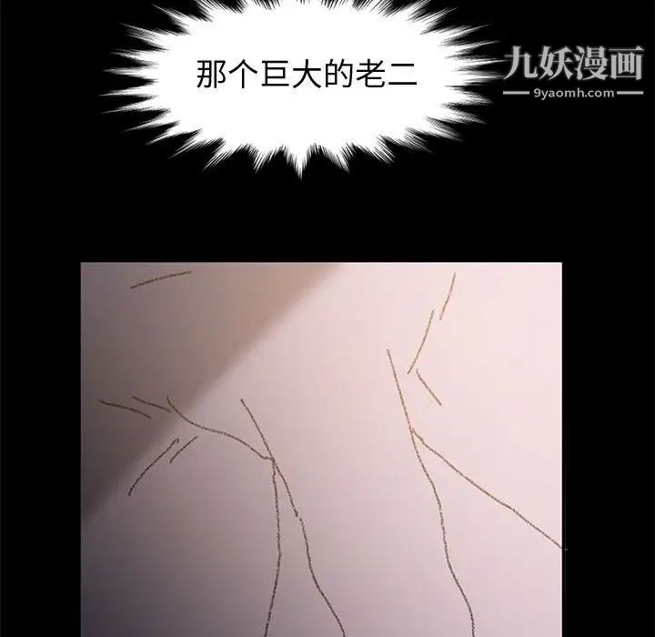 神级模特第5话