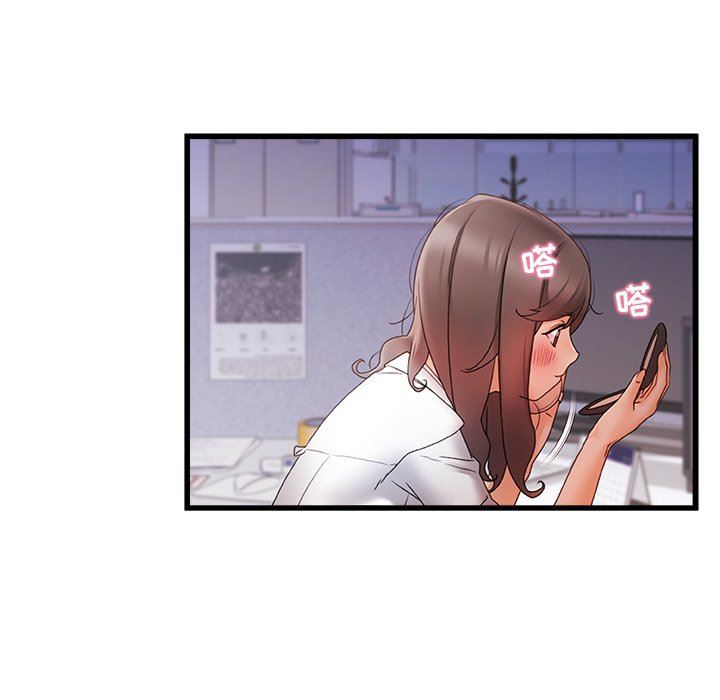 青澀的他們第11話
