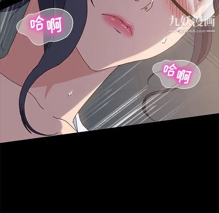 神级模特第5话