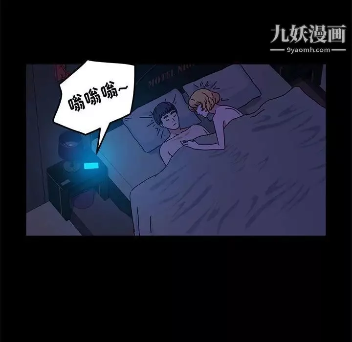 神級模特第5話
