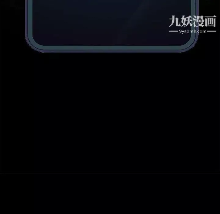 神級模特第5話