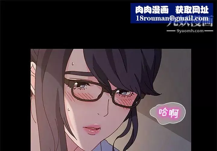 神級模特第6話