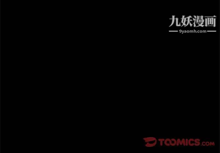神级模特第6话