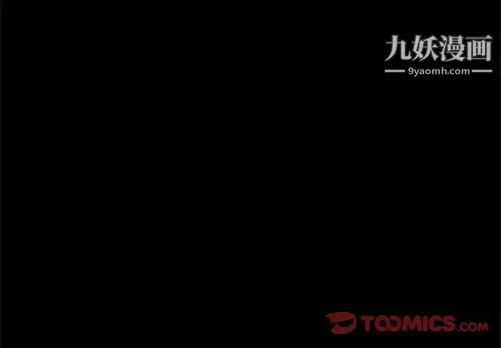 神級模特第6話