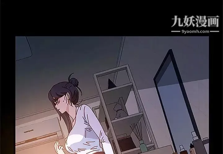 神級模特第6話