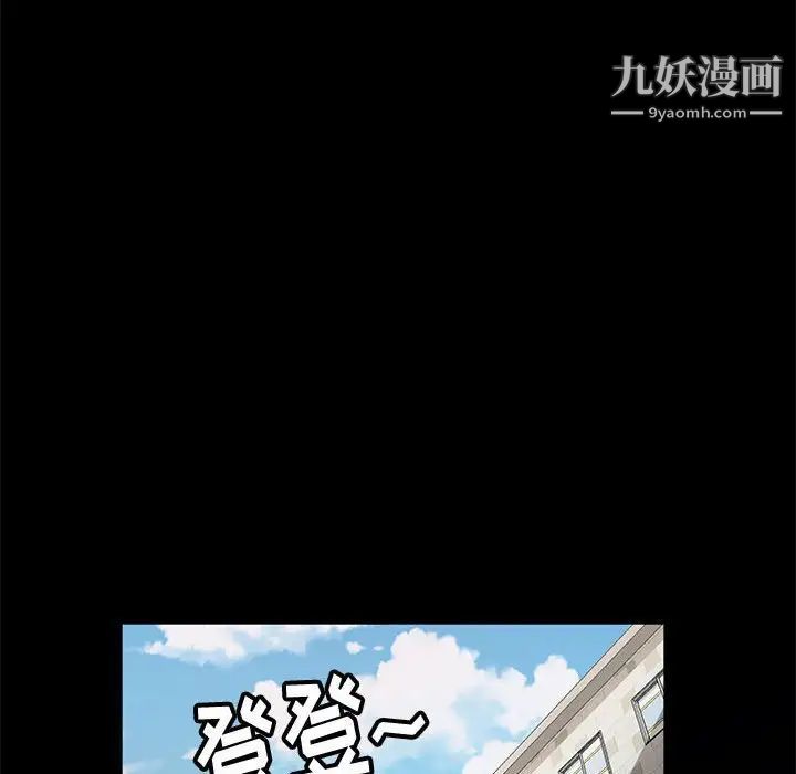 神级模特第6话