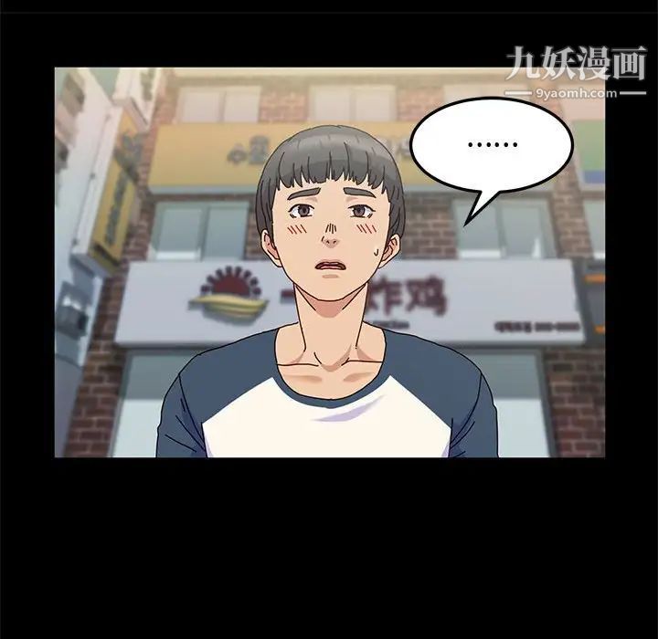神级模特第6话