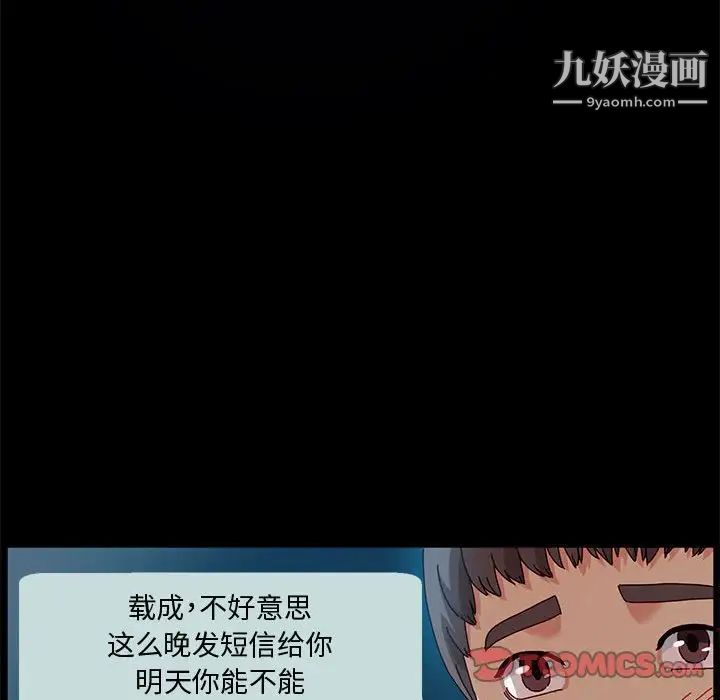 神级模特第6话