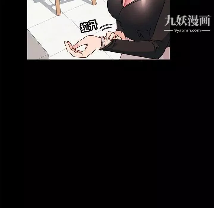 神級模特第6話