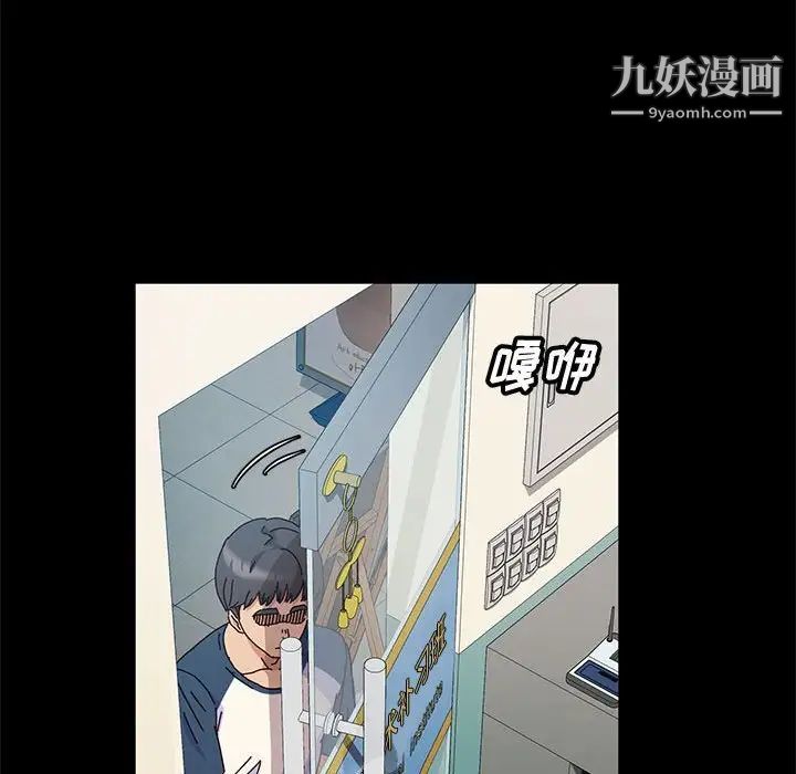 神级模特第6话