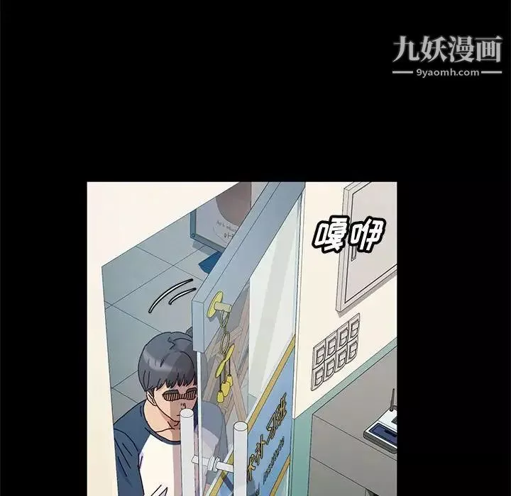 神級模特第6話