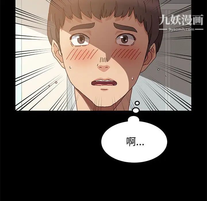 神級模特第6話