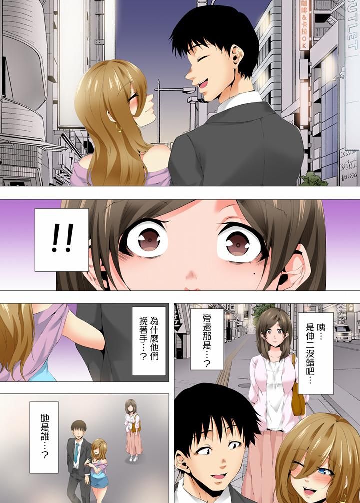 无性老婆被性感油压搞到「又要…去了…！」第28话