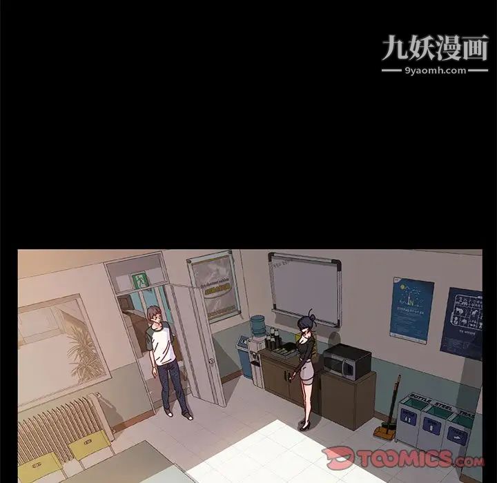 神级模特第6话