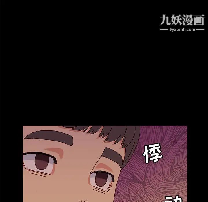 神级模特第6话