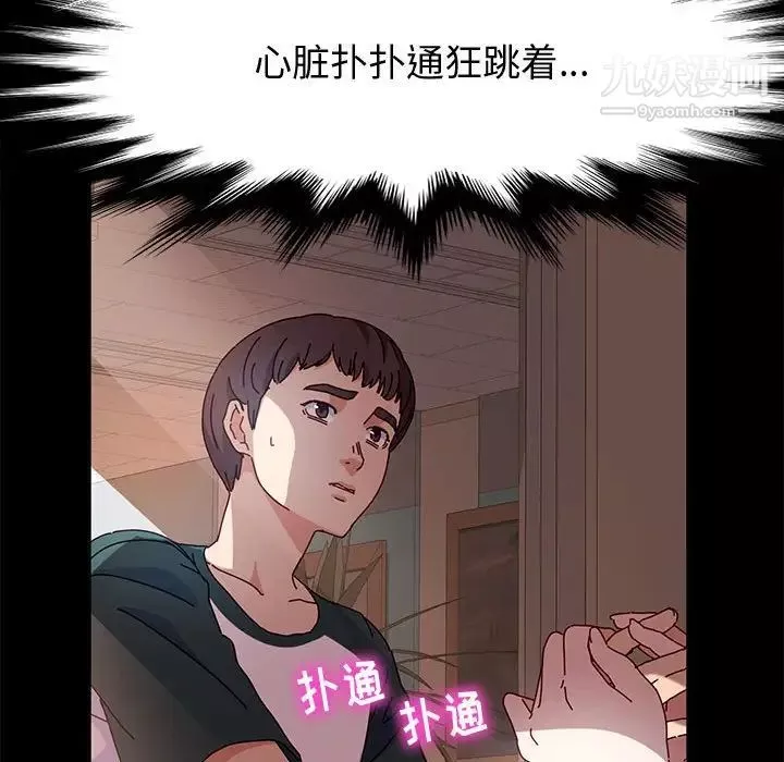 神級模特第6話