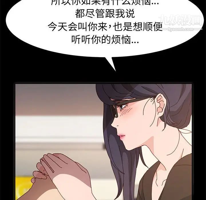 神级模特第6话