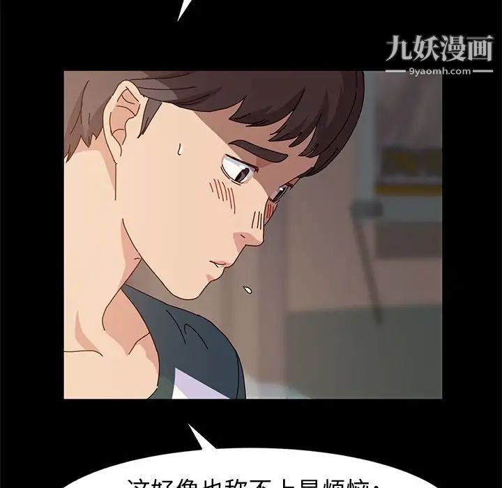神級模特第6話