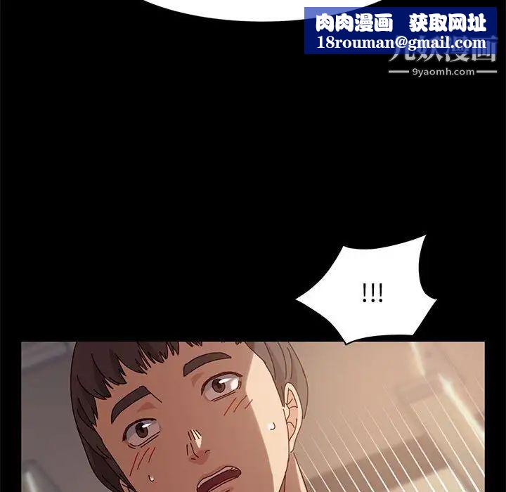 神级模特第6话