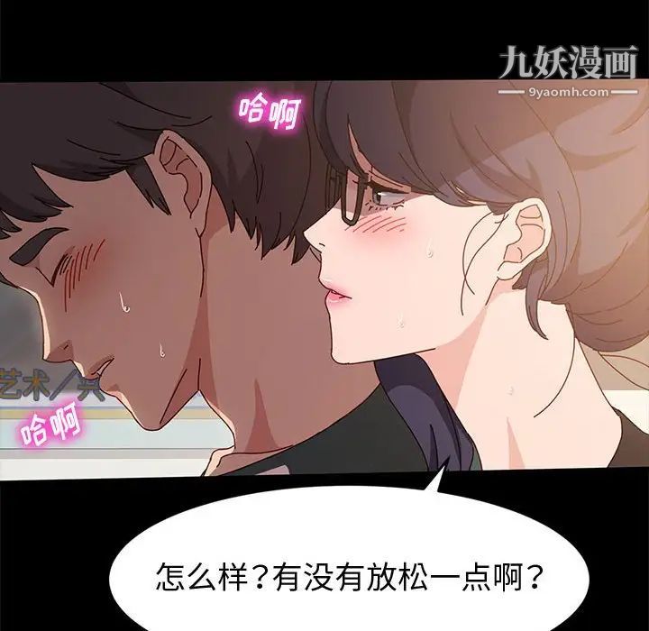 神级模特第6话