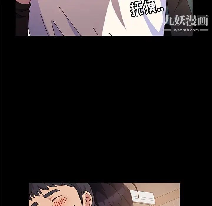神級模特第6話