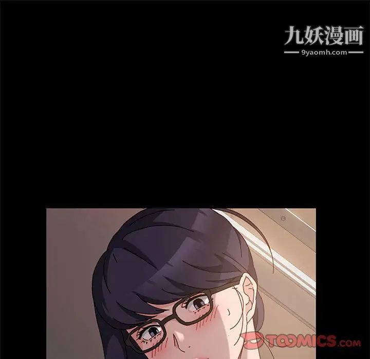 神級模特第6話