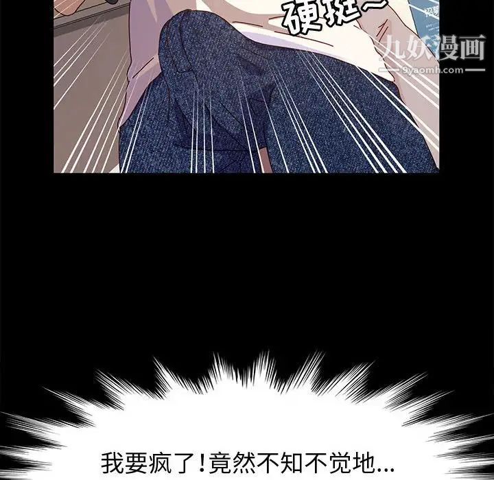 神级模特第6话