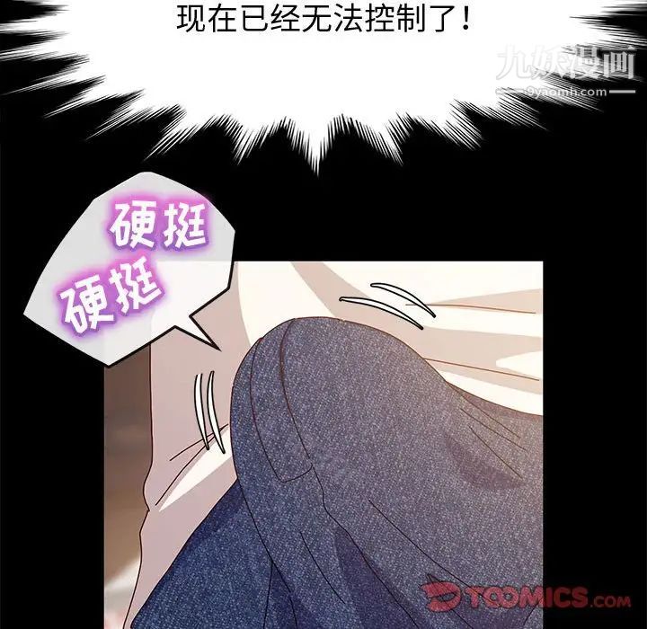 神級模特第6話