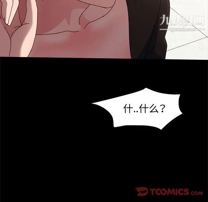 神级模特第6话