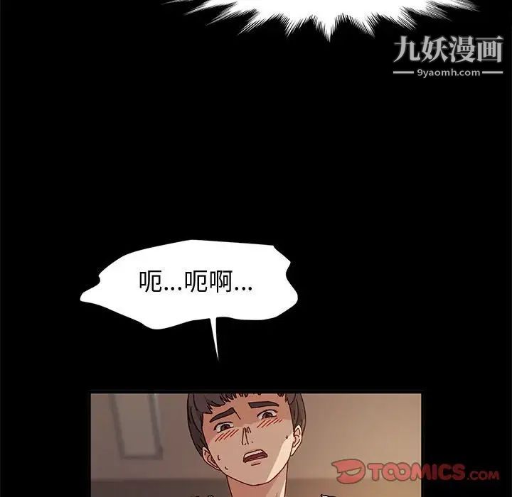 神级模特第6话