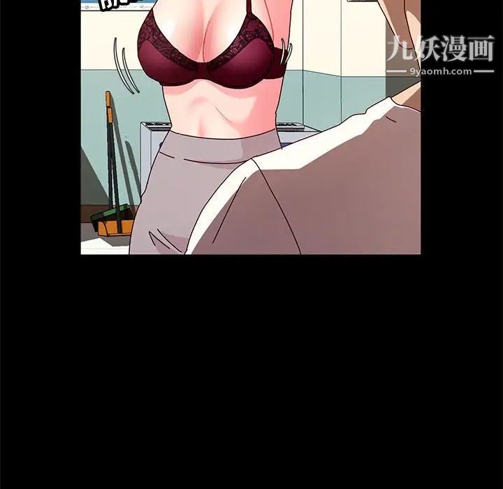神級模特第6話