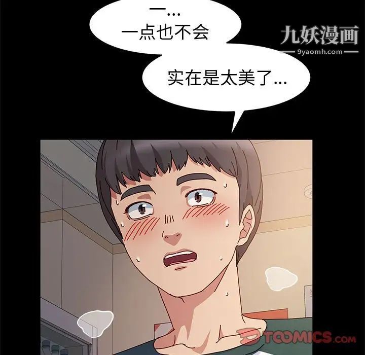 神级模特第6话
