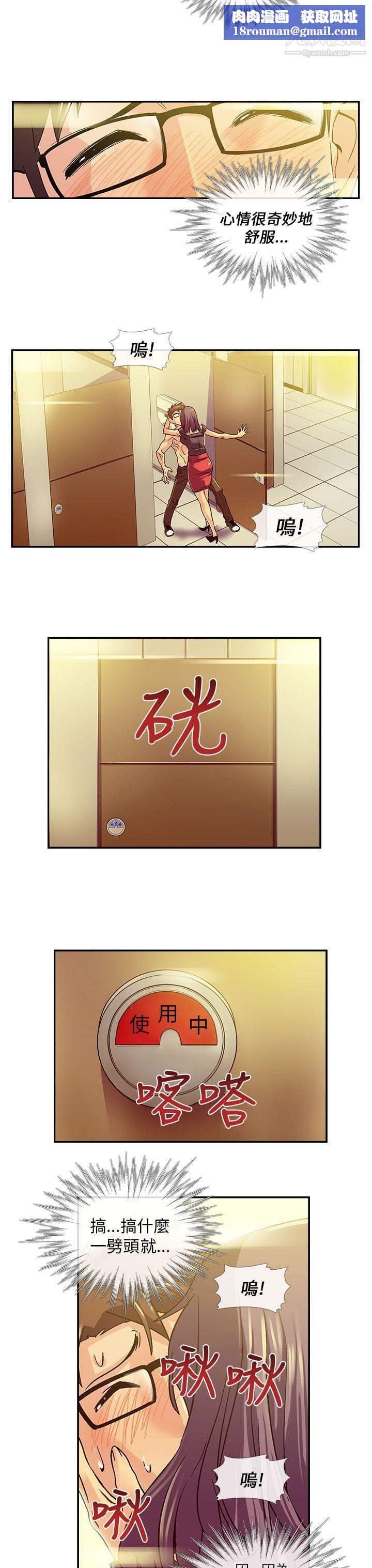 死了都要愛愛第12話