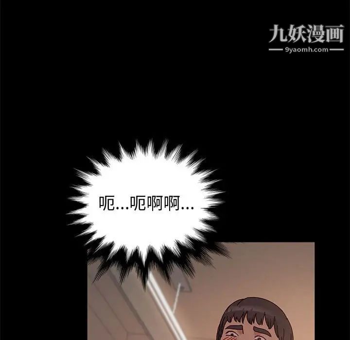 神级模特第7话