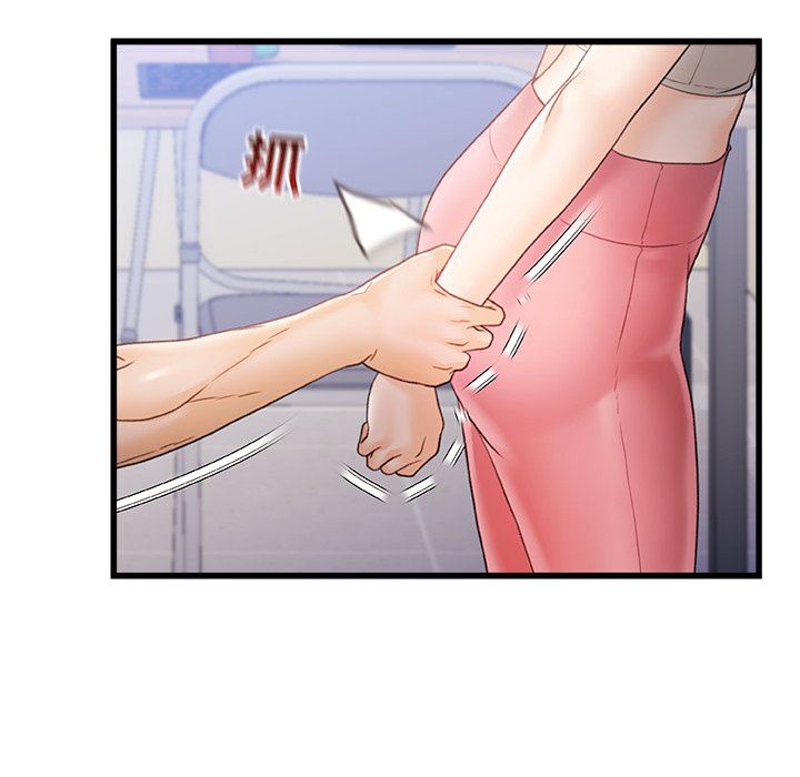 青澀的他們第13話