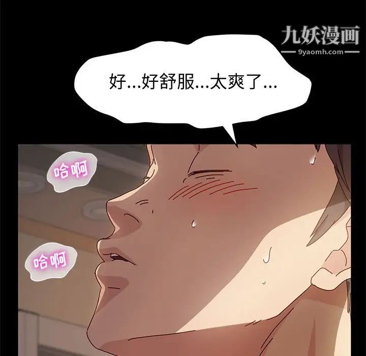 神级模特第7话