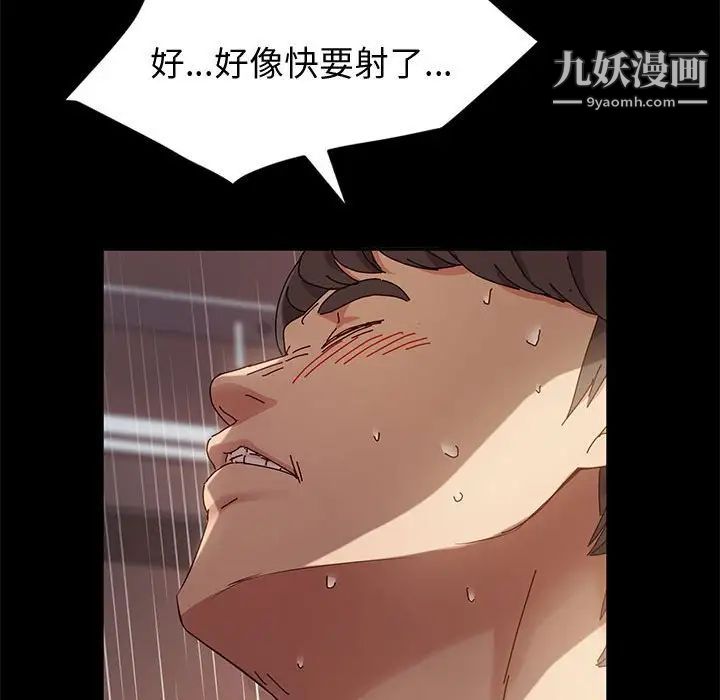 神级模特第7话