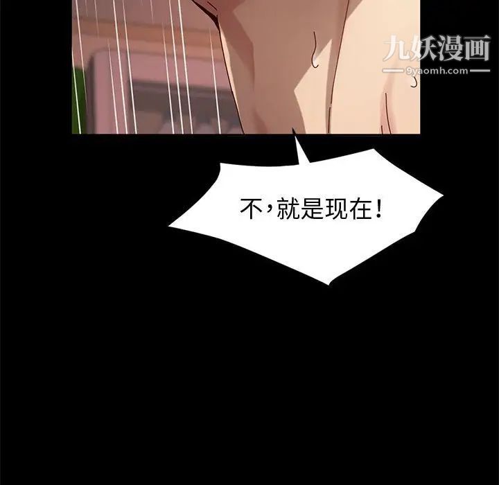 神级模特第7话