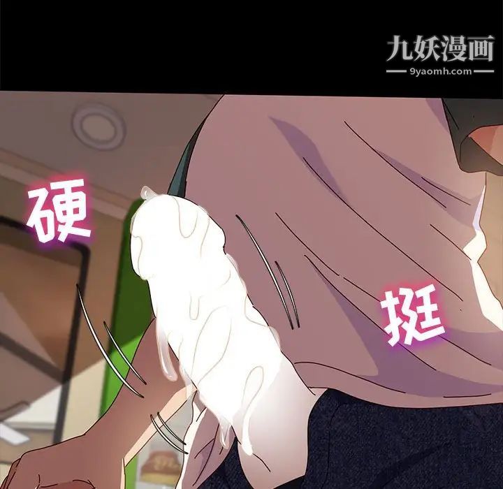 神级模特第7话