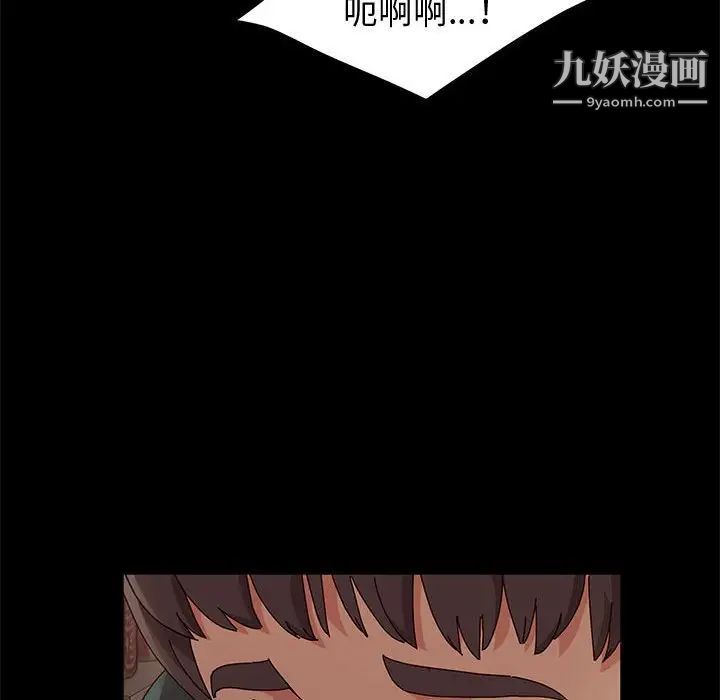 神级模特第7话