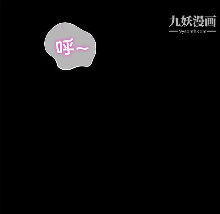 神级模特第7话