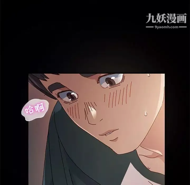 神級模特第7話