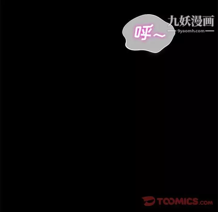 神級模特第7話