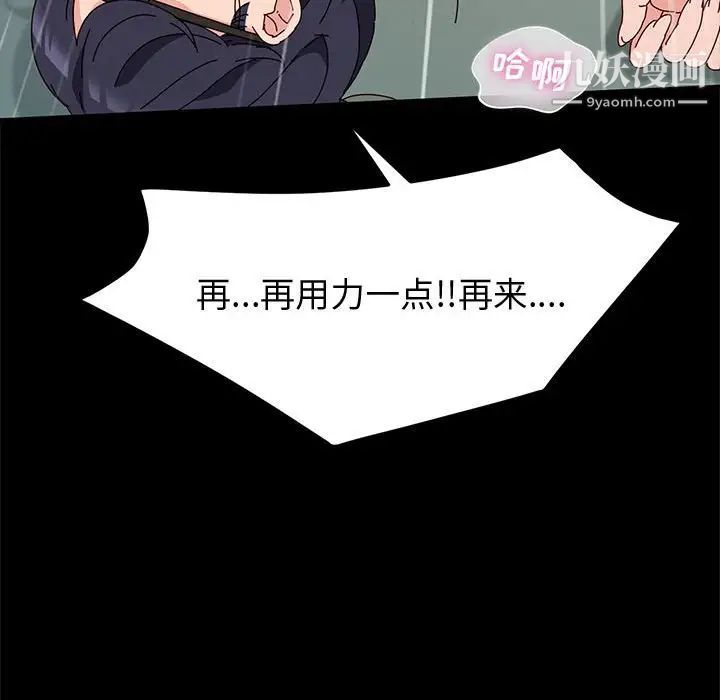 神级模特第7话