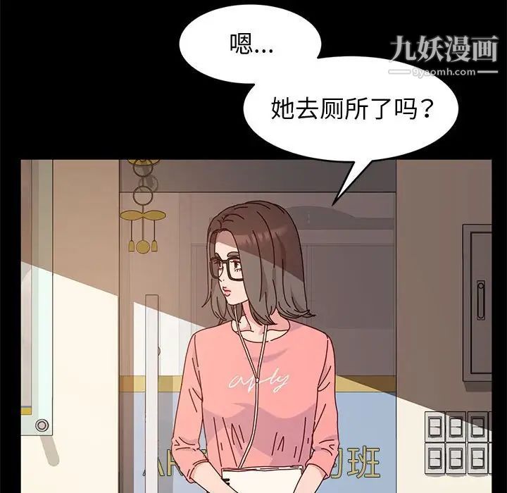 神级模特第7话